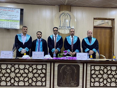 مناقشة الطالب عمر غالب